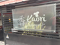 Kaori Teppanyaki inside