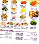 Xin Yin He menu