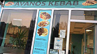 Avanos Kebab outside