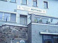 Mythos griechische taverne-restaurant inside