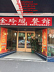 Golden Lin Roing Restaurant outside