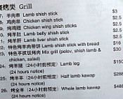 Afanti Uyghur Restaurant menu