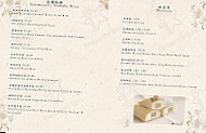 Golden Territory Seafood menu