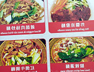 Kung Food Noodle food