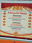 Mongolei - Haus menu