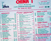 China 1 menu