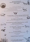 Historische Gastwirtschaft Pfeffersack menu