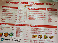 Monkey King Jianbing menu