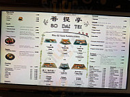 Bo Dai Tei Sushi inside