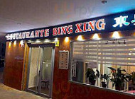 Bing Xing inside