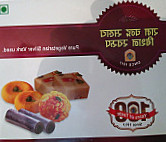 Ram Chandra Sahai Rewri and Sweets Shop food