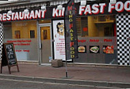 King Fast Food menu