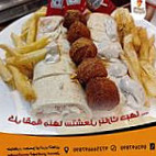 شاورما أبو حبلة food