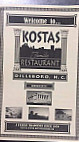 Kostas Express menu