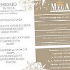 Mega Haskovo menu