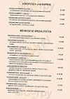 Zum Schwanlein menu