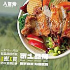 I. M Bento Biàn Dāng Rén Bù Lǐ Diàn food