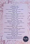La Piastra menu