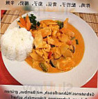 Asia Lotus food