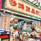 Gōng Hé Dòu Pǐn Chǎng Kung Wo Beancurd Factory food