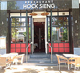 Vietnamees Chinees 'hock-sieng' Groningen inside