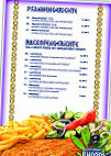 Rhodos Griechische Spezialitäten Bad Segeberg menu