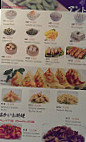 Sushi Kendo menu