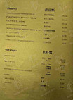 Noble House Chinese menu