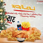 دجاج عماد Efc food