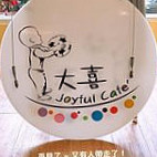 Dà Xǐ Kā Fēi Joyful Cafe' inside