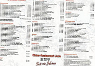 China Restaurant Jade menu