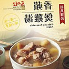 Dōng Fāng Hóng Tiě Bǎn Chuàng Yì Liào Lǐ food
