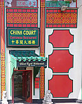 China Court outside