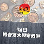 Liǔ Shì Jiā Tiě Bǎn Jī Zhuān Mén Diàn Yoogane Hong Kong food