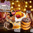 صانعة السعادة San3t Elsa3ada Café food