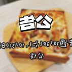 Tuesday-huǒ Yào Xiāo Yè food