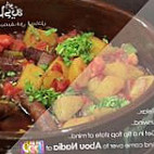 Abou Nadia food