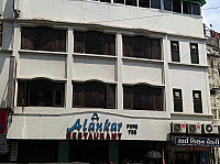 Alankar Restaurant outside