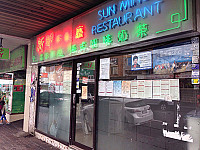 Sun Ming Restaurant inside