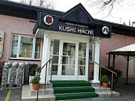 Kushi Hachi outside