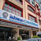Ikhwan Cafe Bakery outside