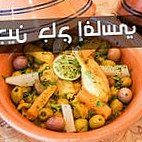 مطعم دار الطاجين -dar Etadjine food