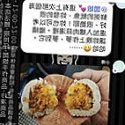 ài Lǐ Wēng Chú Fáng food