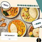 Tài Lǎo Shí food