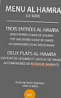 Al Hamra menu