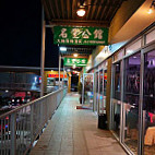 Top Gun Chinese Restaurant outside