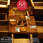 88 China food