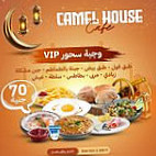 Camel House Café outside