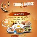 Camel House Café outside