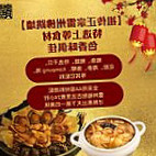 Jiā Bīn Jiǔ Lóu Restoran Chia Ping food
